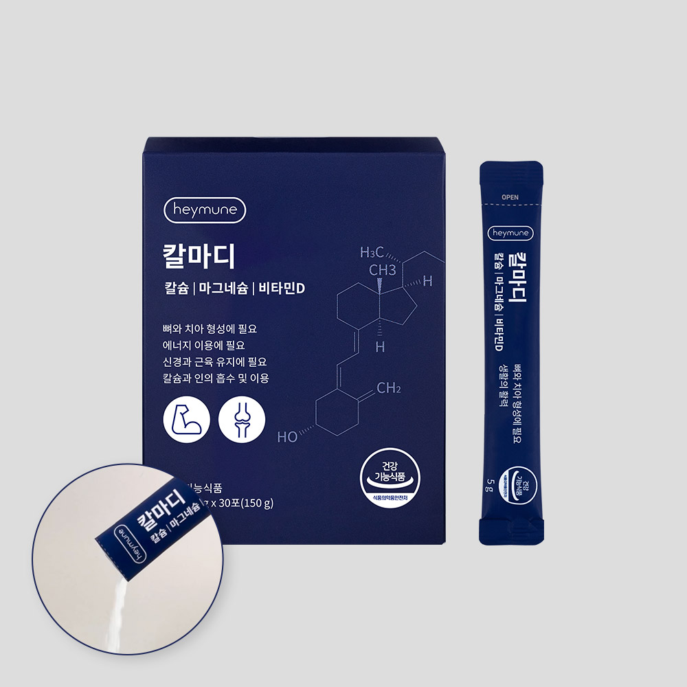 헤이뮨 칼마디 칼슘 마그네슘 비타민D <b>골다공증</b> 뼈건강 30포, 1개