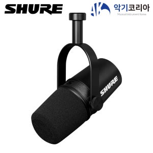 Shure MV7X 슈어 팟캐스트 XLR 다이나믹 유선 마이크