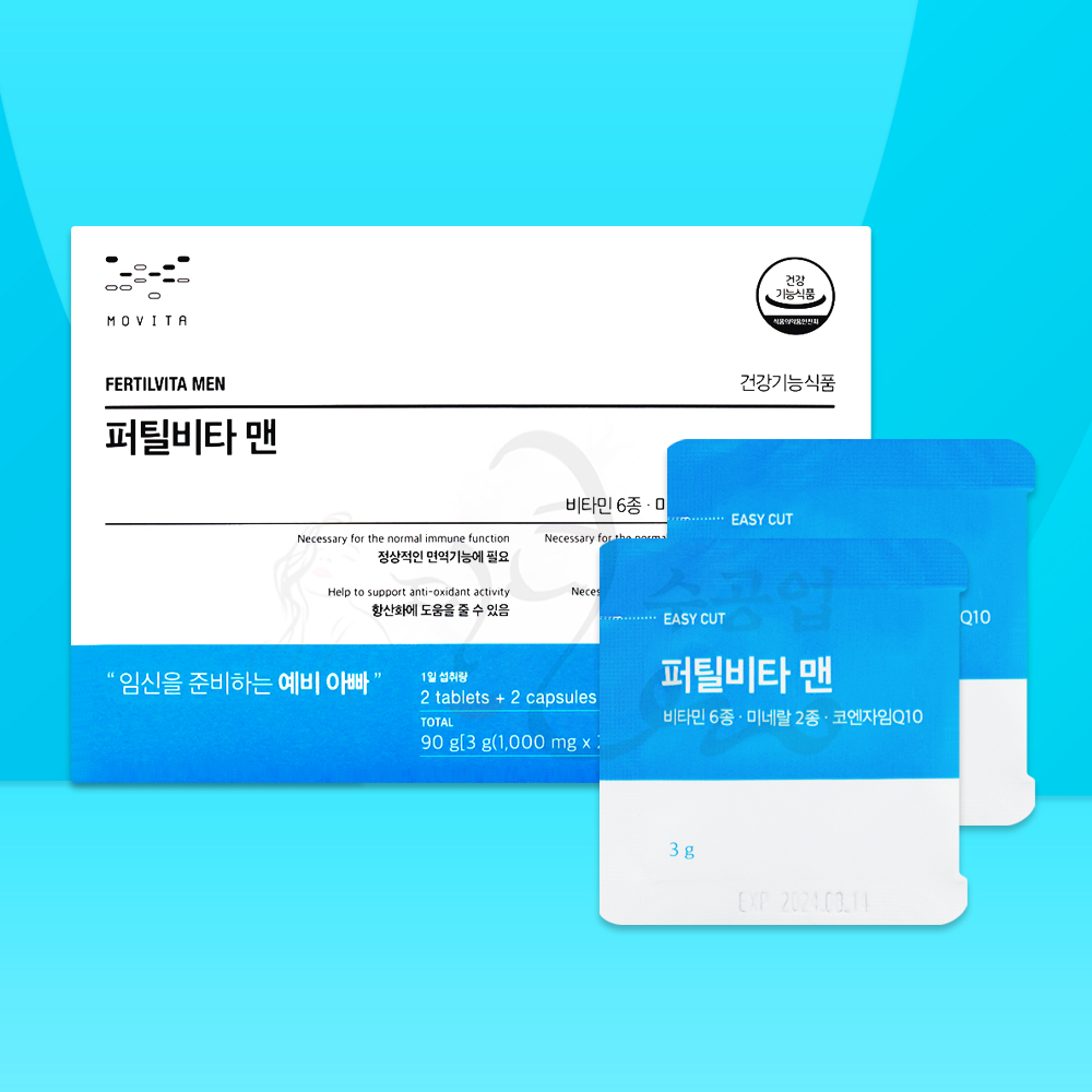 <b>퍼틸</b>비타 맨 닥터<b>퍼틸</b>리티 대체 임신준비 예비아빠