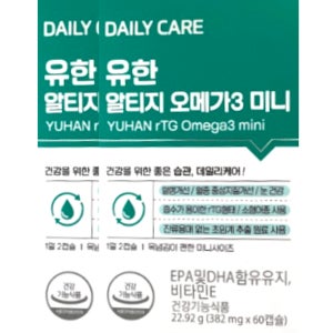 데일리 케어 유한 rTG 알티지 오메가3 미니 382mg x 60캡슐 x 2박스 2개월분 혈행개선 눈 건강
