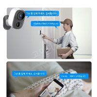 스마트 인터폰 카메라 CCTV 복도 도어 모니터링 무선 홈 원격 연결 휴대 전화 야외