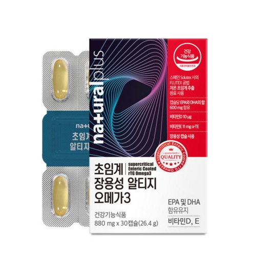 아임헬씨 초임계 알티지오메가3