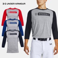 언더아머 야구 7부 언더티 루즈핏 베이스볼 유틸리티 언더셔츠
