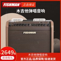 기타앰프 FISHMAN FISHERMAN 어쿠스틱 연주 및 노래 스피커 야외 휴대용 오디