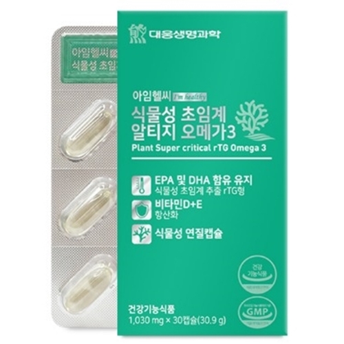 대웅<b>생명과학</b> 아임헬씨 식물성 초임계 알티지 오메가3