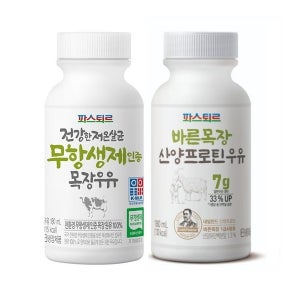 아기우유 파스퇴르 무항생제우유180ml 20개