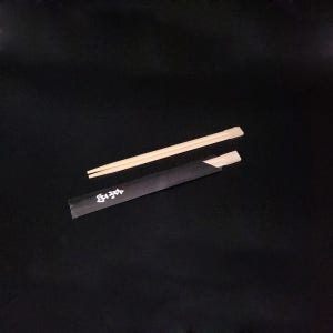 검정 21cm 반포장 젓가락 일회용 스시 일식젓가락 2000개