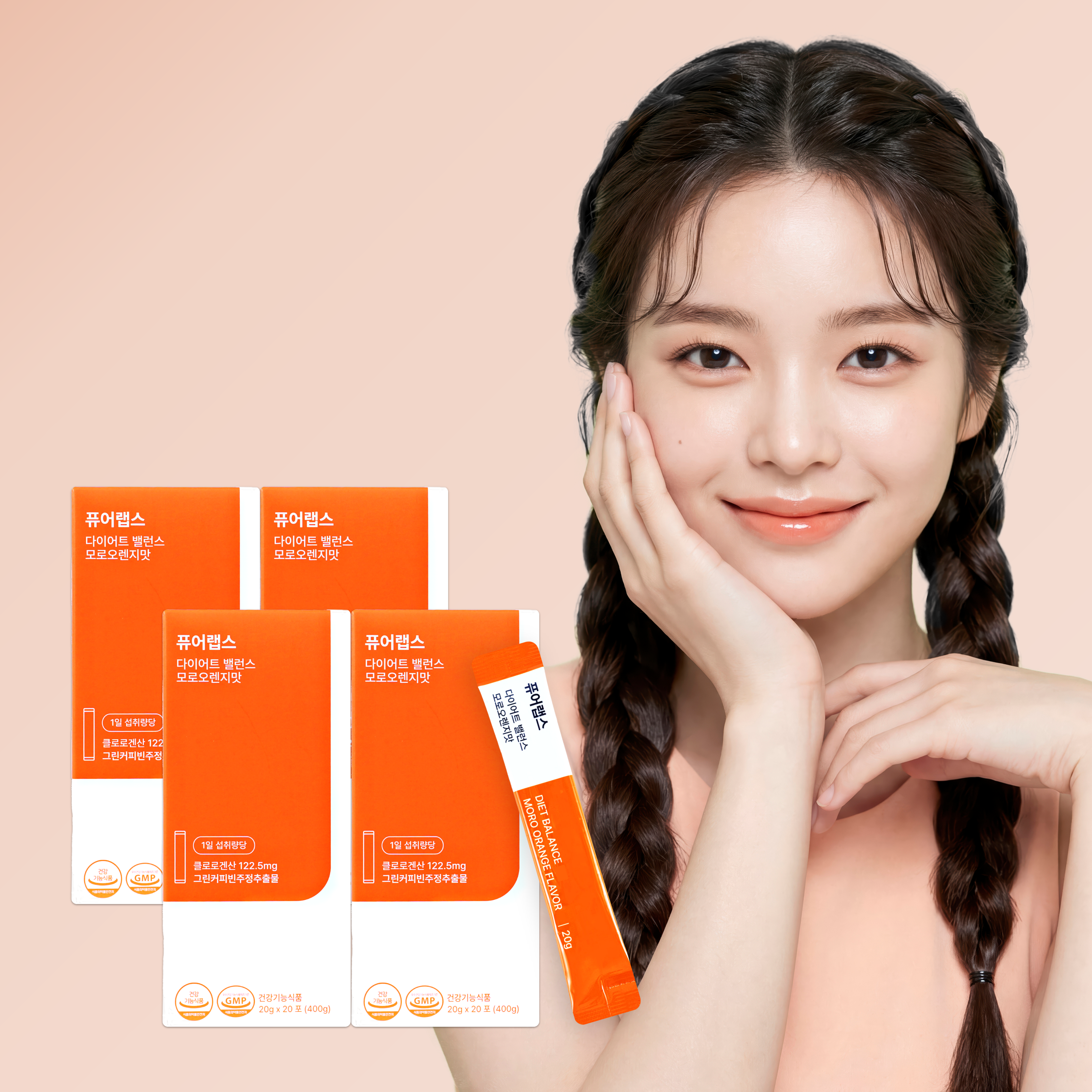 퓨어랩스 모로실 모로오렌지 다이어트 밸런스핏 <b>그린커피빈</b> C3G 3+1