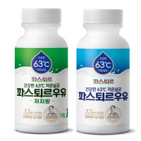 파스퇴르우유배달 저지방우유 180ml 20개/24개