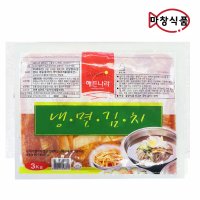 해든나라 냉면김치 3kg /물냉면 비빔냉면 만두