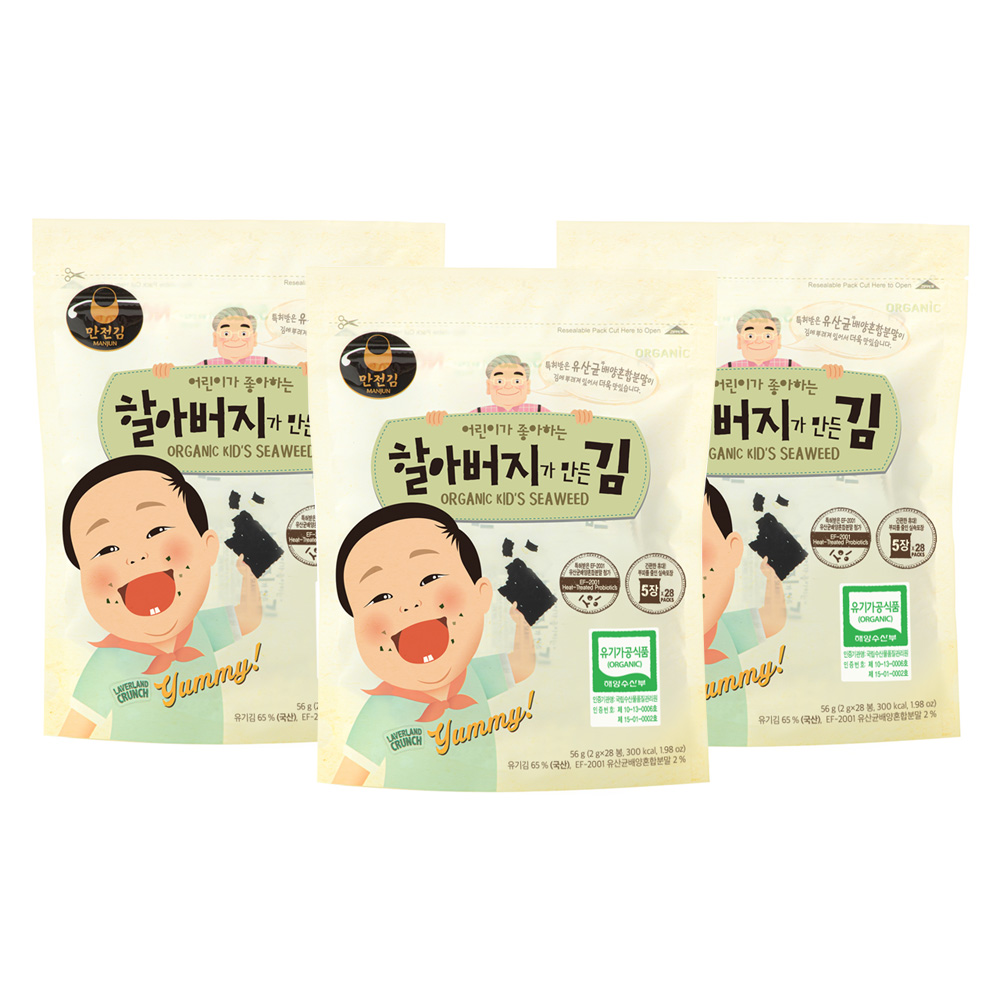 할아버지가 만든 김 제품 이미지