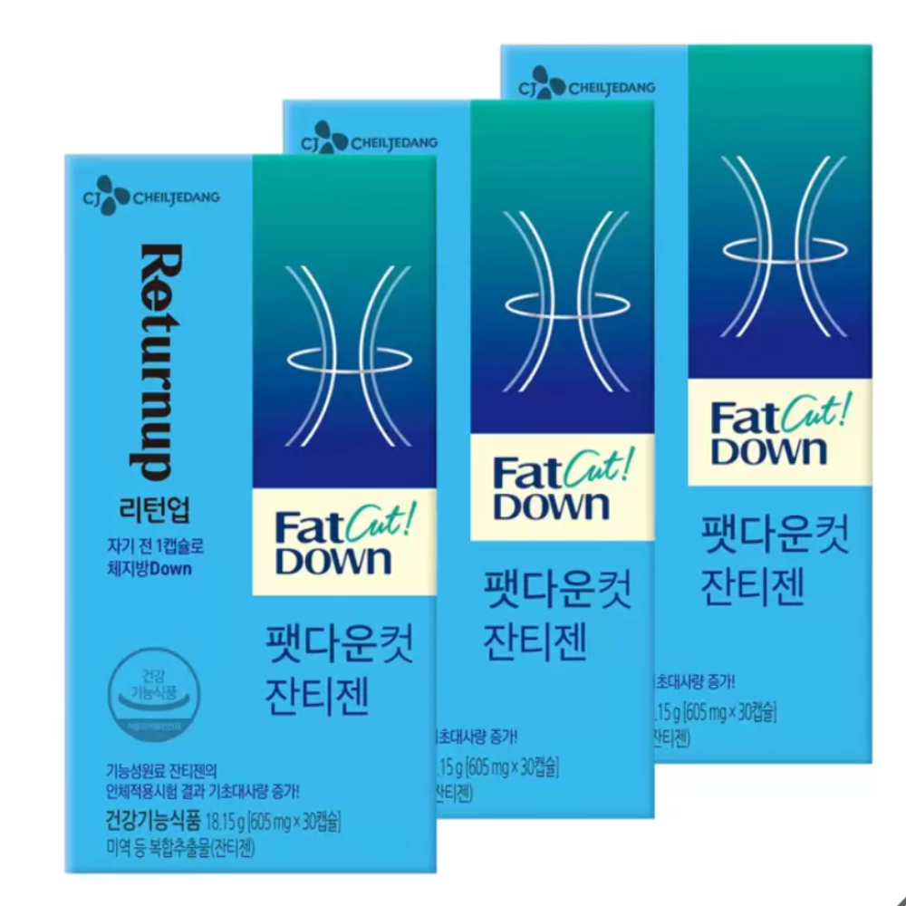 팻다운 컷 잔티젠 다이어트 보조제 리턴업 605mg x 30캡슐x 3박스