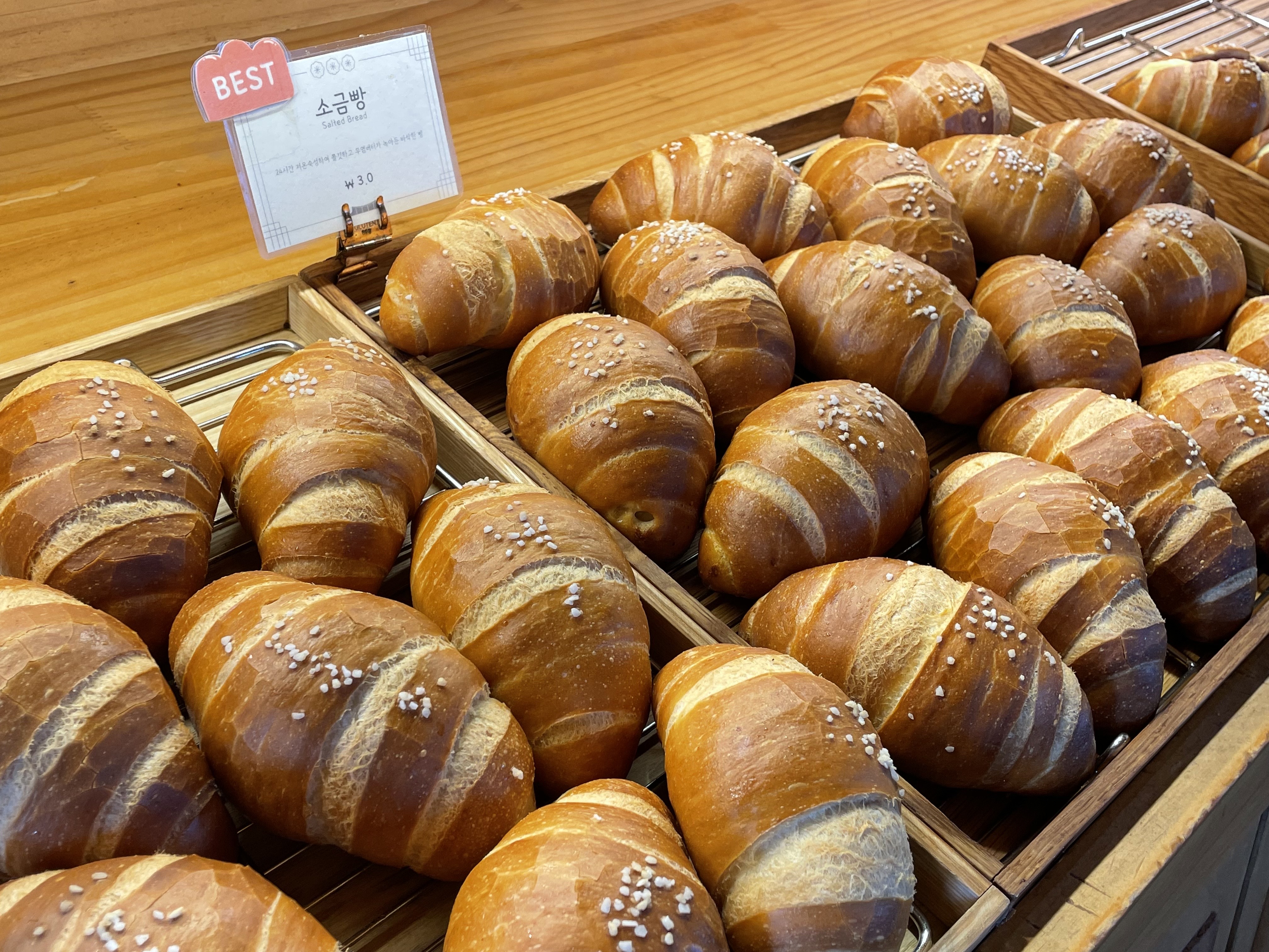 미쁜제과 겉바속촉 소금빵 맛집 택배 시오빵