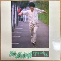 중고LP) 송창식 - 86 송창식 (참새의 하루) NM/NM