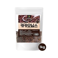 카카오닙스 페루산 카카오 열매 차 먹는법 1kg