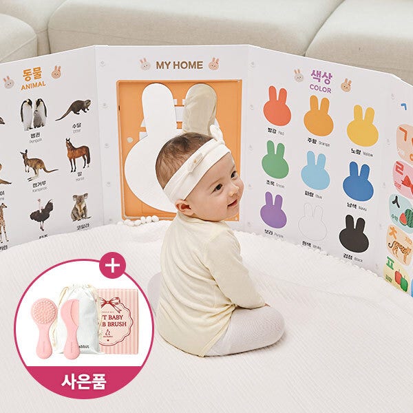 [베이비바우처] 아띠래빗 아기병풍 터미타임 유아 양면포스터 신생아 아기벽보 한글 병풍책 스탠다드