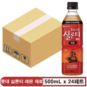 롯데 실론티 레몬 제로 홍차 500ml x 24페트