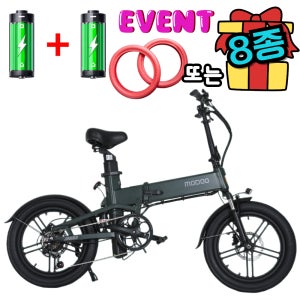 모두스포츠 부릉이3 점보 시마노브레이크 48V500W 20Ah 전기자전거