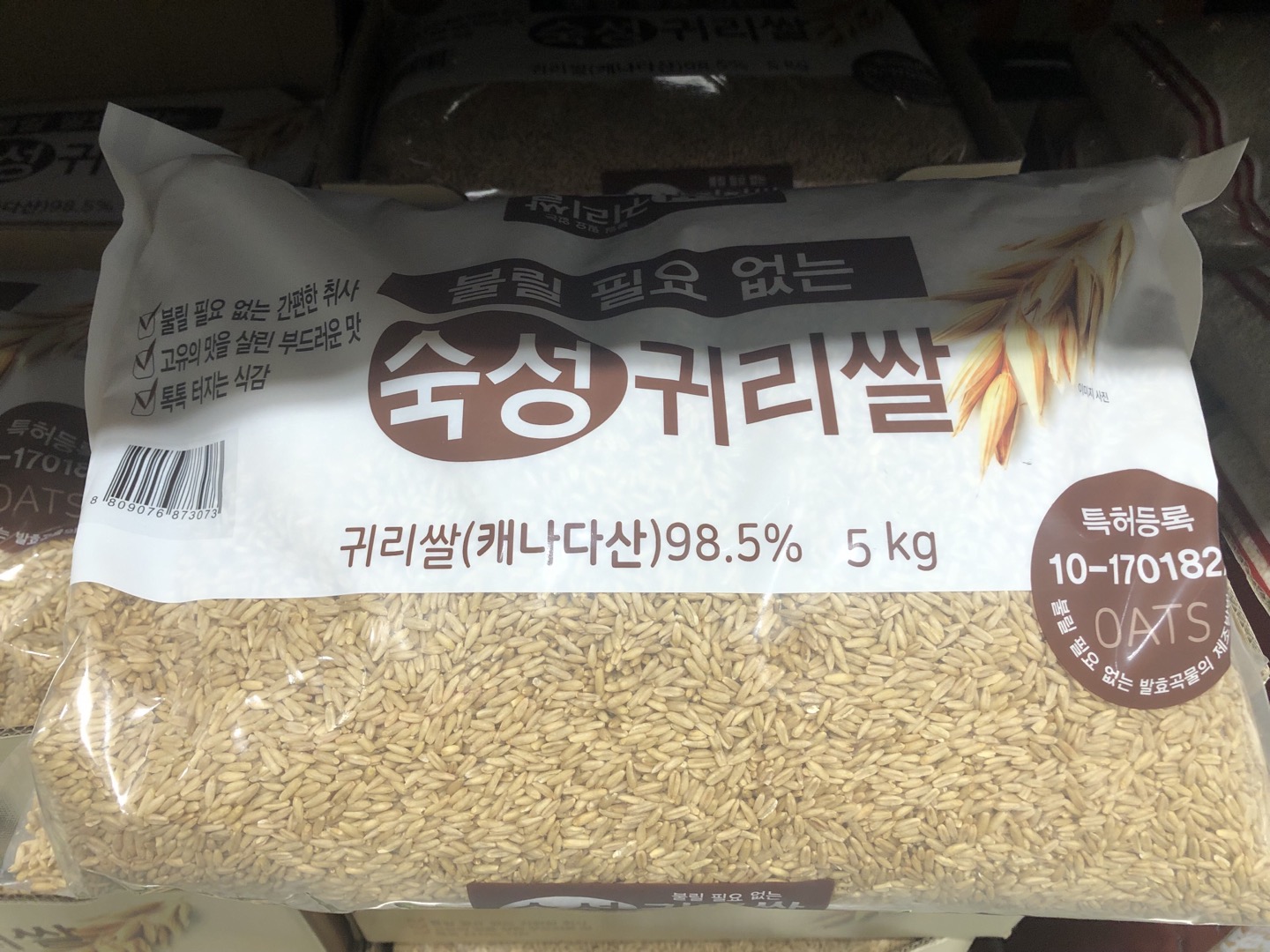 불릴 필요없는 숙성 귀리쌀 5kg 캐나다산 트레이더스