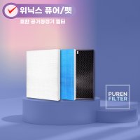 [호환] 위닉스 펫 공기청정기 AEH-SC440WGKD0 필터