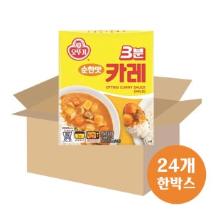 오뚜기 3분요리 카레 순한맛 200gx24개/한박스