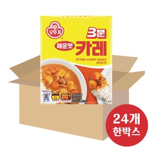 오뚜기 3분요리 카레 매운맛 200gx24개/한박스