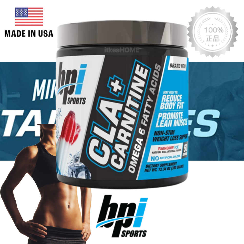 <b>BPI스포츠</b> CLA 공액리놀레산 카르니틴 분말 350g 레인보우 아이스 헬스 보충제