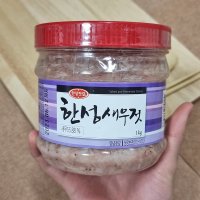 5분마켓 한성 새우젓 젓갈 1KG