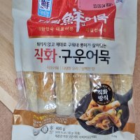 5분마켓 대림 직화구운 어묵 맛대장 어묵탕 400g