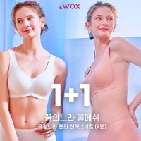 WOX 꿈의브라 시그니처 쿨메쉬 프리컷 노와이어 선택 2세트