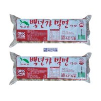 전문업소용 선비찬 밀면 2Kg X 8팩 (밀면 80인분 사리)