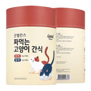 고양이간식 최저가 가성비상품