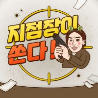 레터링커피 500ml 특별한날 소중한 사람에게