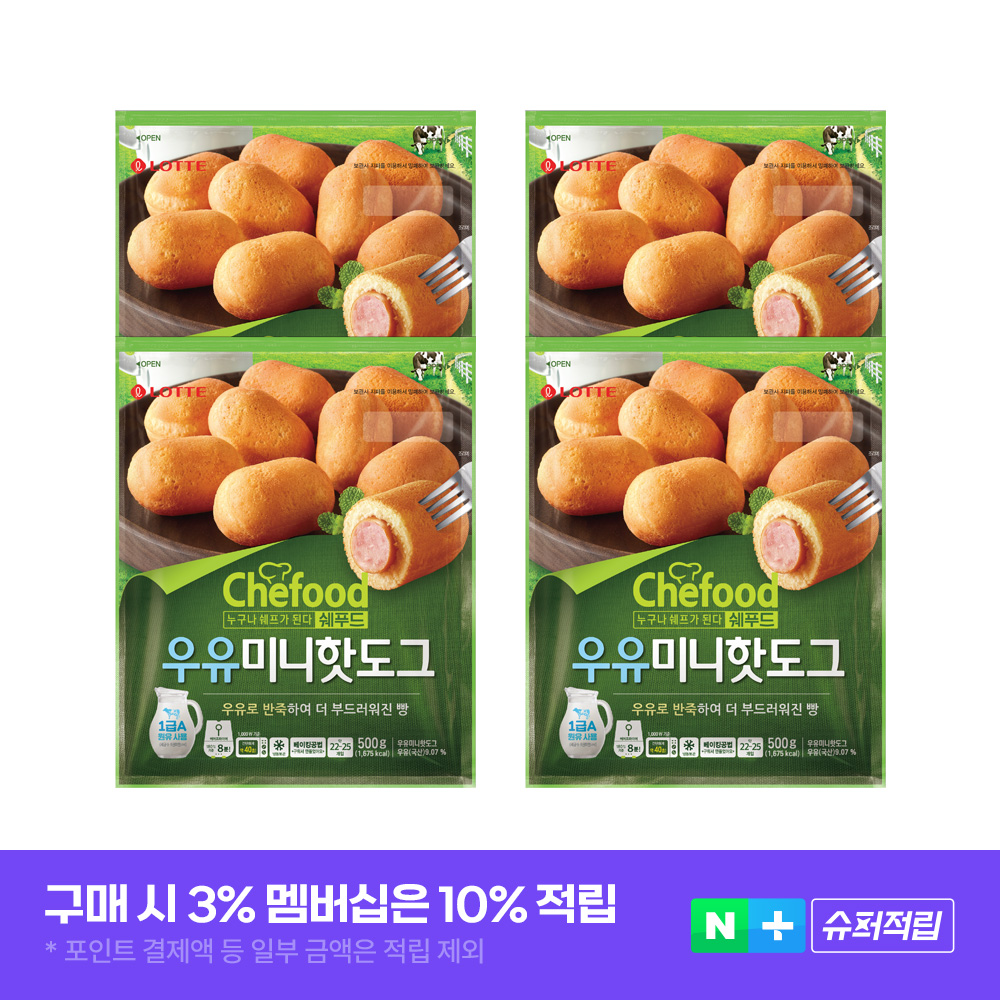 쉐푸드 우유미니핫도그 우유