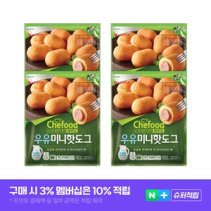 쉐푸드 우유미니핫도그 우유, 500g, 4개