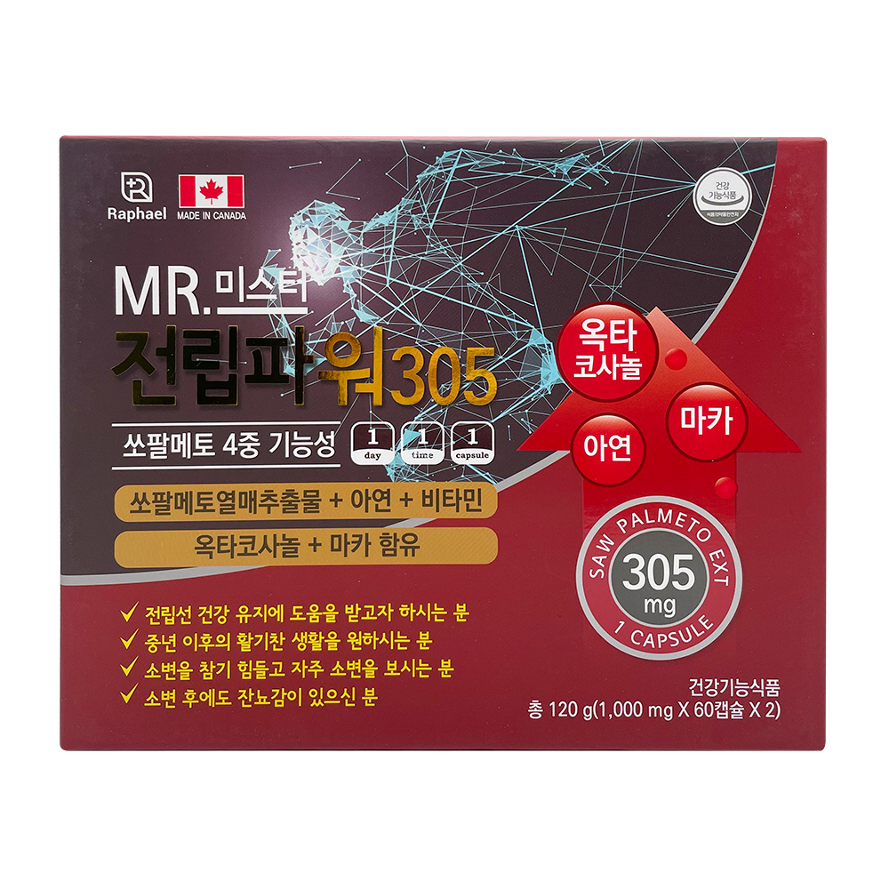 MR.<b>미스터 전립파워 305</b> 120캡슐 세트 쏘팔메토 아연 비타민 옥타코사놀 마카