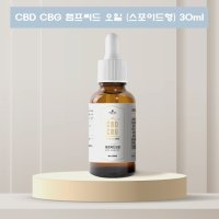 CBDOIL 파이토카나비노이드 대마종자씨유 대마유 종자