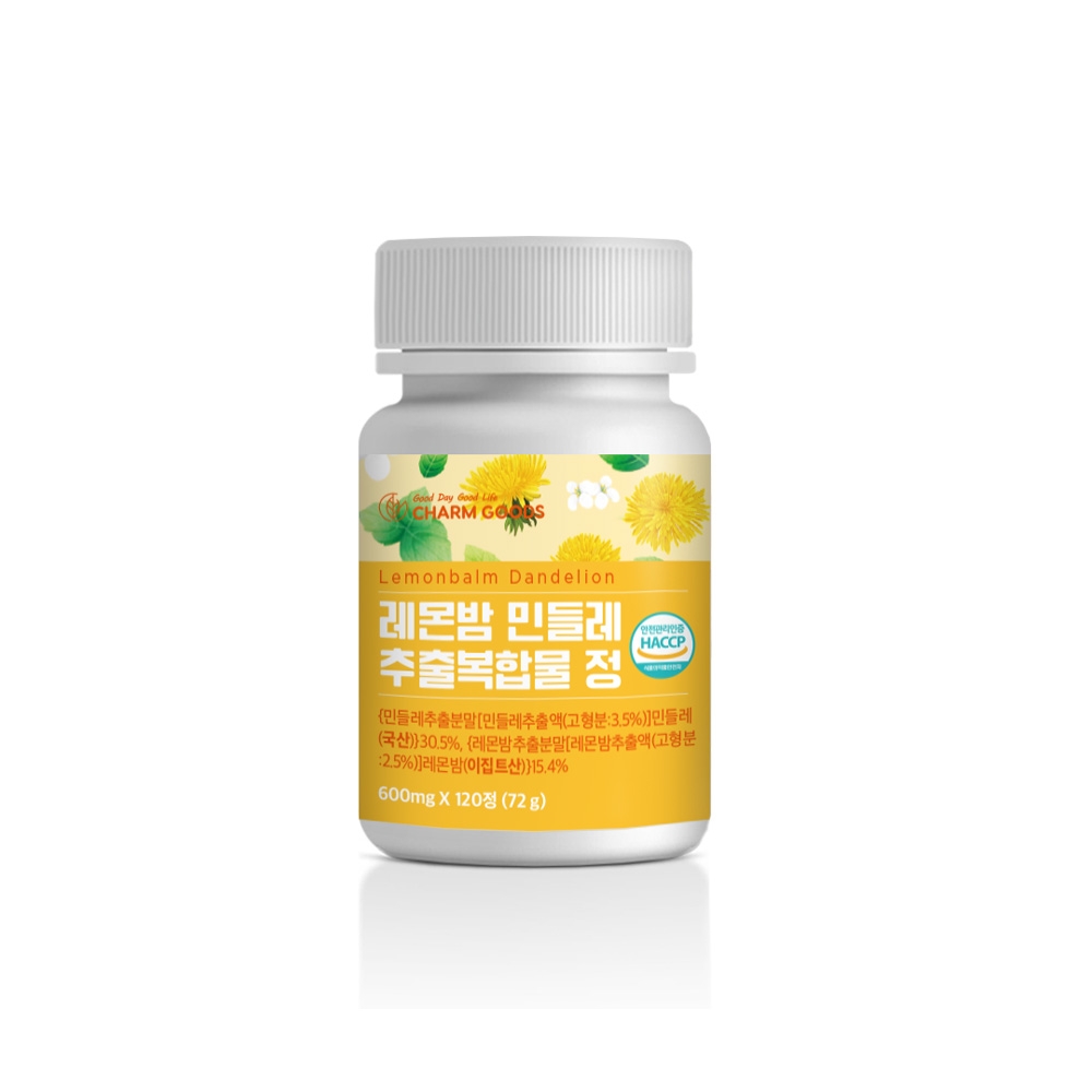 레몬밤 <b>민들레 추출물</b> 분말 가루 120정