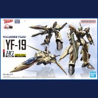 HG YF-19 부품