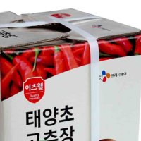 태양초 고추장14kg 비빔밥소스 음식점 업소용 고추장대용량