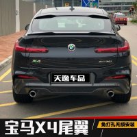 자동차 리어 스포일러 윙 BMWX4 스포일러 G02