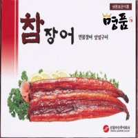 참장어 양념 민물장어 중국 12미 10미 8미 6미 1KG 장어 구이 캠핑 초밥