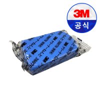 3M 낙진제거제 38070 클레이바 도장면 이물질제거