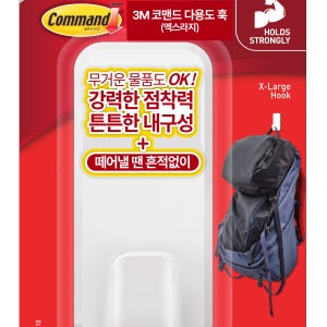 3M 코맨드 다용도 훅 엑스라지 17010 (4.5kg) / 17011 (6.8kg)