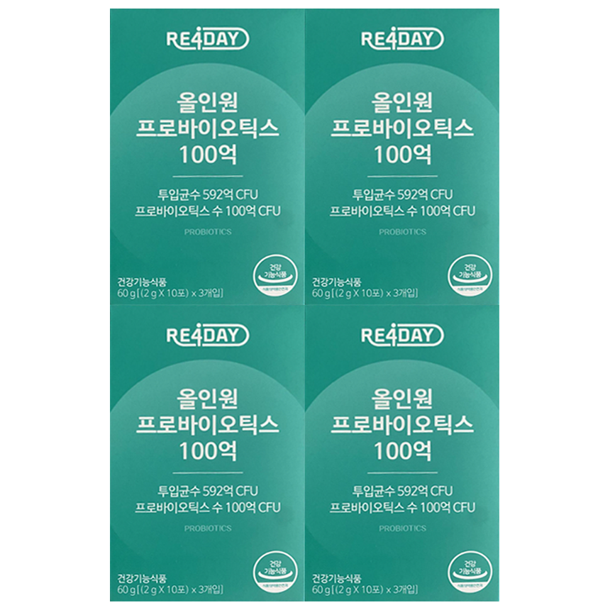 (4박스)(총4개월분)리포데이 올인원 프로바이오틱스 100억 유산균