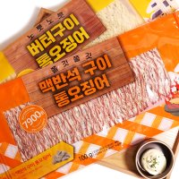 몸통을 쭈욱 늘린 한마리 맥반석오징어 100g + 버터오징어 100g