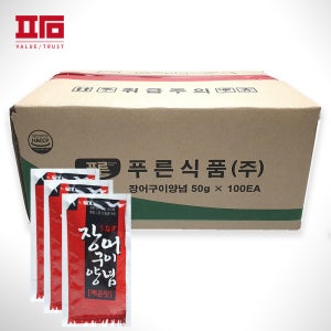 푸른 장어구이 양념 소스 매운맛 50g x 100개