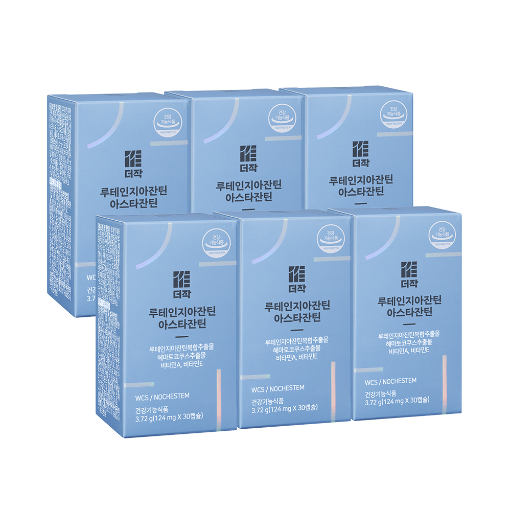 [6개월] 더작 <b>초임계 루테인</b> 지아잔틴 아스타잔틴 눈 건강 30캡슐, 6개