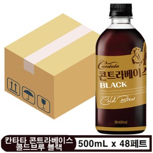 칸타타 콘트라베이스 콜드브루 블랙 500ml x 48페트