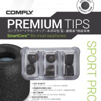 컴플라이 스포츠 프로 폼팁 COMPLY SPORT PRO